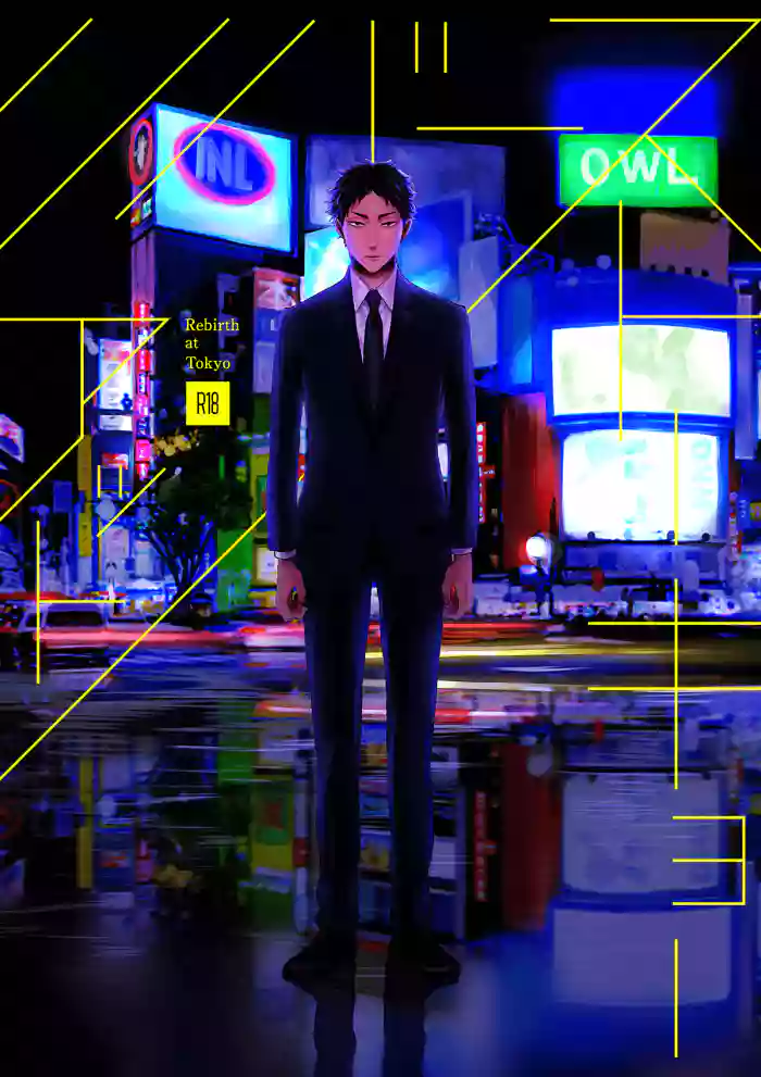 Rebirth at TOKYO gallery cover featuring koutaro bokuto from haikyuu