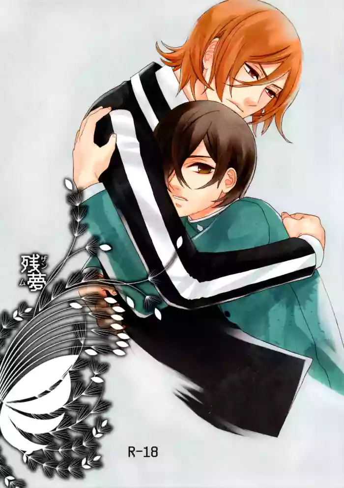 Lingering Dream | Zanmu gallery cover featuring jun kurosu from persona 2