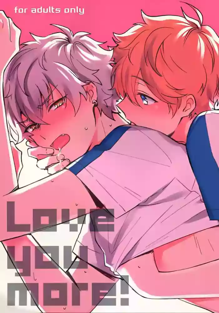 Love You More! gallery cover