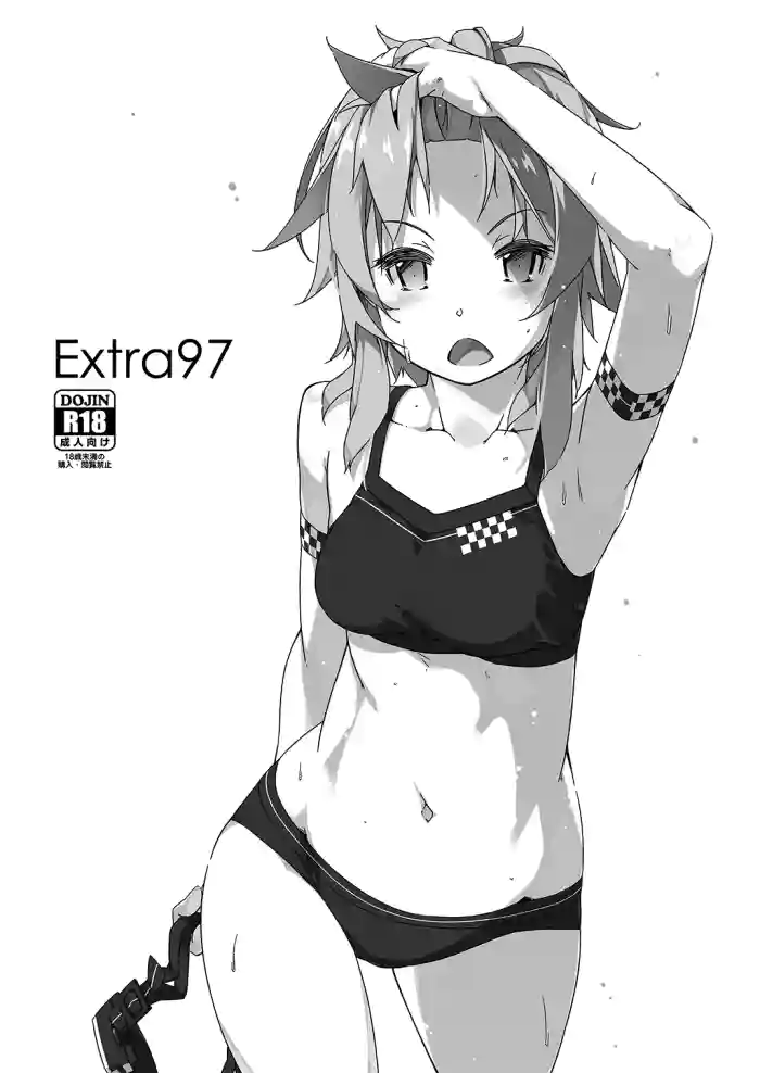 Extra 97 gallery cover featuring kazuto kirigaya from sword art online