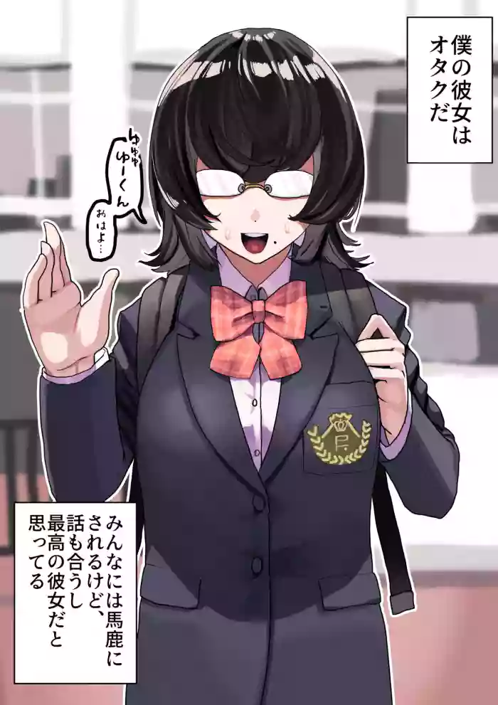大学デビューした彼女にも昔と変わらず愛されたい gallery cover