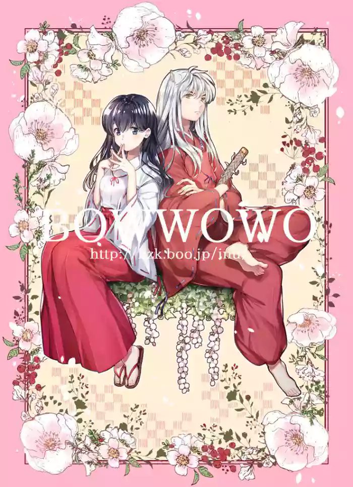 OTOME no NAYAMI gallery cover featuring kagome higurashi from inuyasha