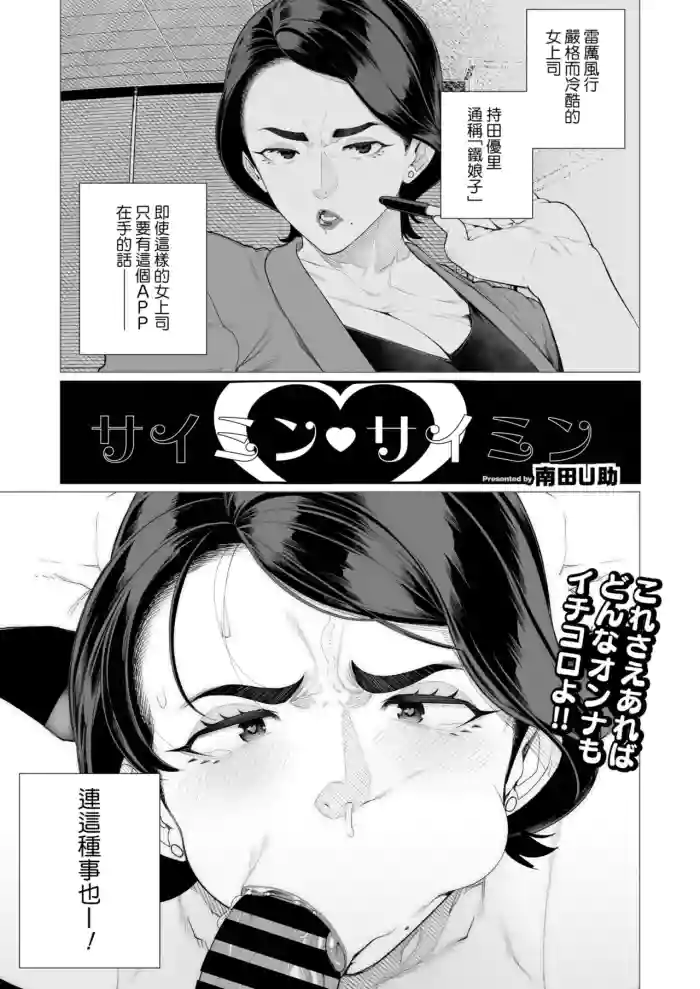 Saimin β€ Saimin