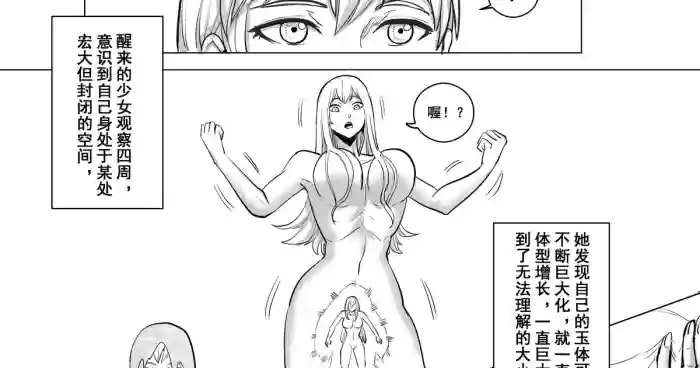 约稿短篇 Part 1
