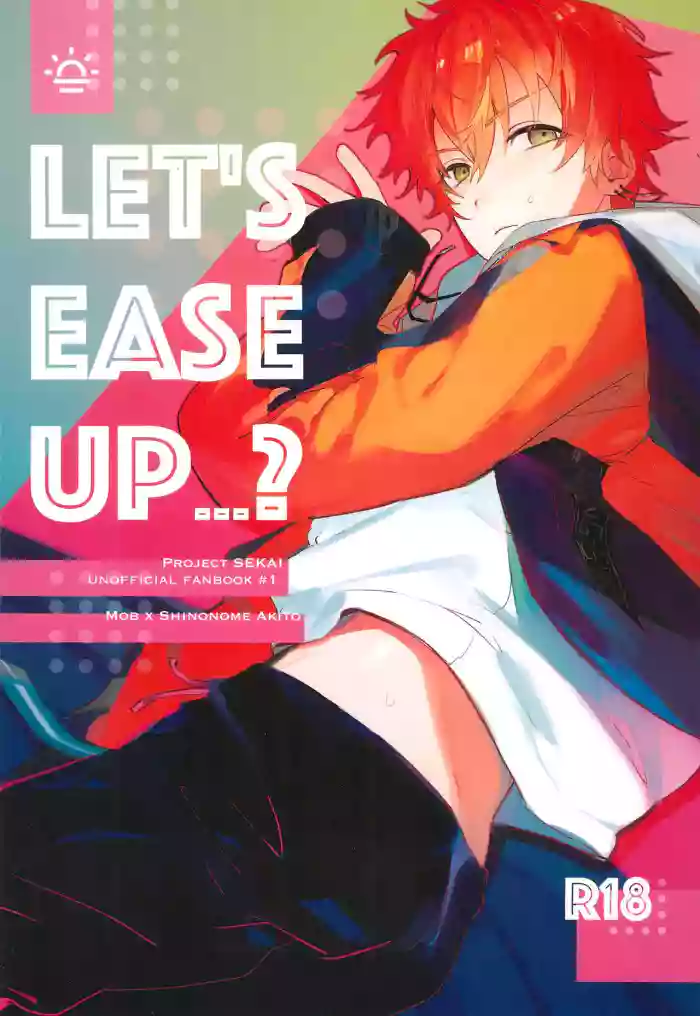 Let's EASE UP...? gallery cover featuring akito shinonome from project sekai
