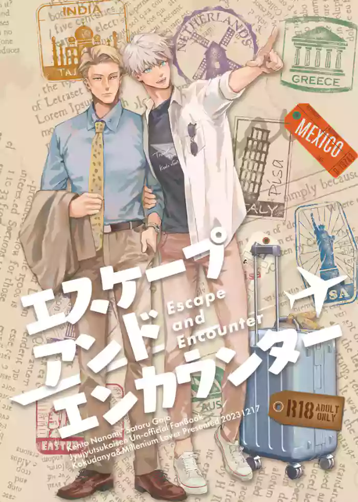 Escape and Encounter gallery cover featuring satoru gojo from jujutsu kaisen