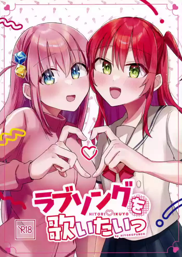 Love Song o Utaitai