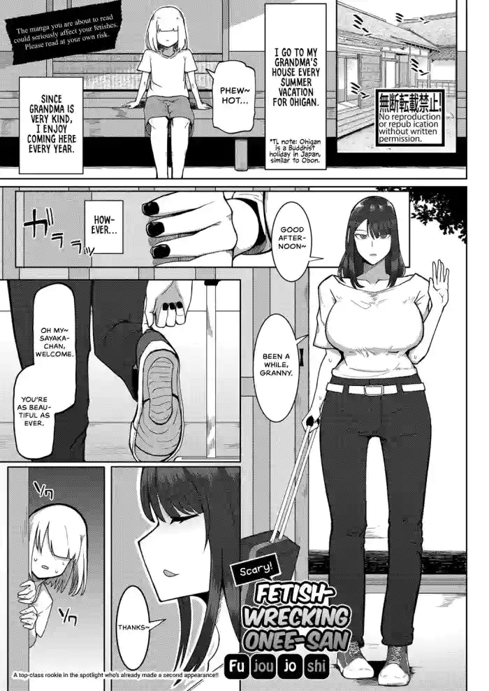 [Fujoujoshi] Kyoufu! Seiheki Hakai Onee-san | Scary! Fetish-Wrecking Onee-san (COMIC Shingeki 2023-01) [English] {Hennojin} [Digital]