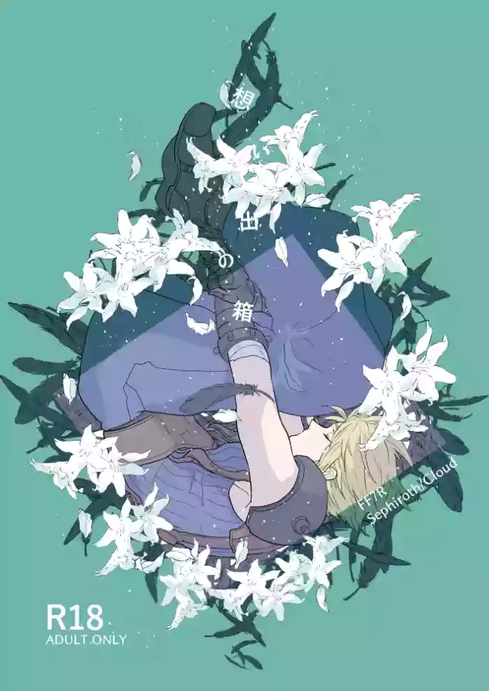 Omoide No Bako gallery cover featuring sephiroth from final fantasy vii