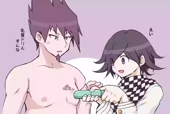 OuMomo SaiAka Manga＋α