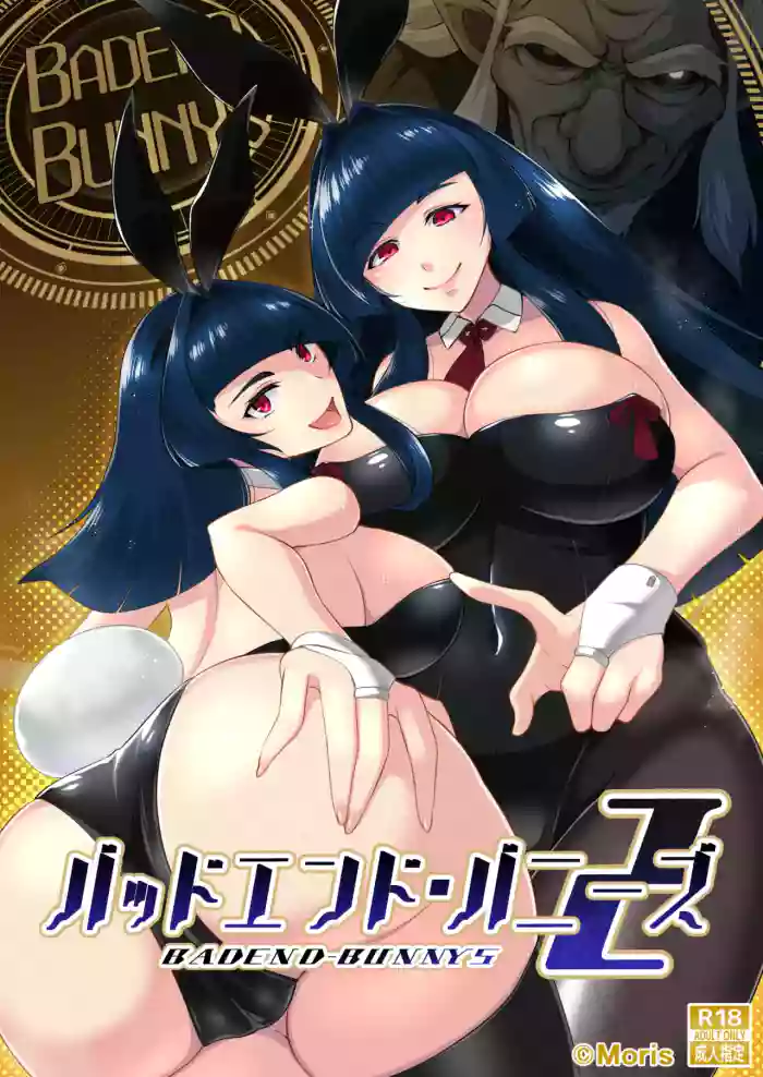 BADEND-BUNNYS 2