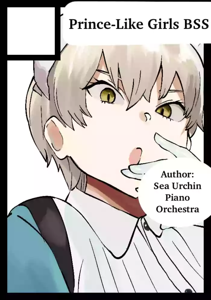 [Uni Piano Gakudan (Uni Piano)] Ouji-sama-kei Joshi BSS Manga | Prince-Like Girls BSS [English] [HTranslation83]
