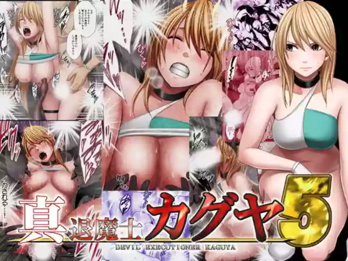 Shin Taimashi Kaguya 5