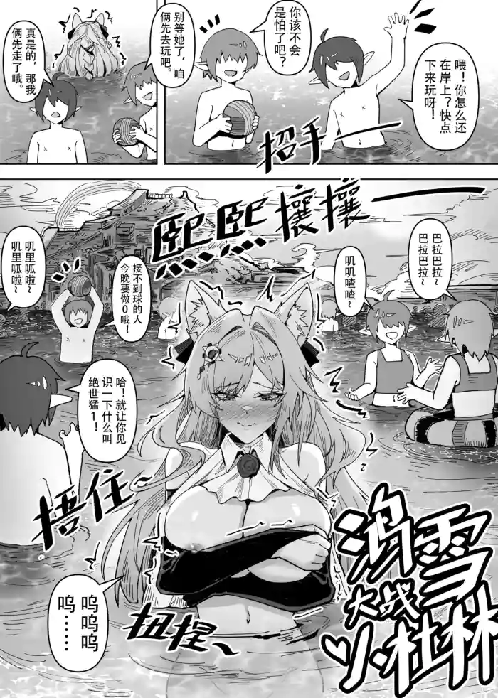 KnightFault（ダスク）·鸿雪大战小杜林（明日方舟同人H·LC整合汉化组获权代发） gallery cover featuring pozemka from arknights