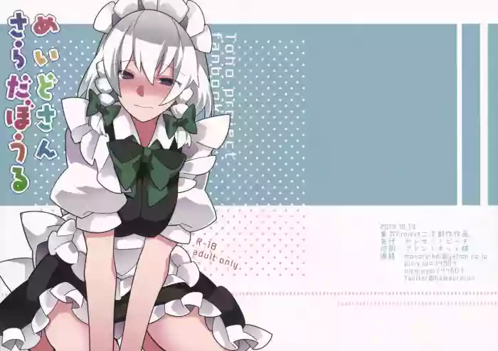 Maid-san Salad Bowl | 女僕沙拉拼盤