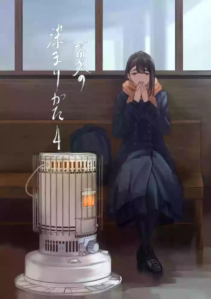 Natsu no Somarikata 4 gallery cover from original