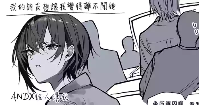 Muhyojo Kuru Na Yasashii Tomodachi