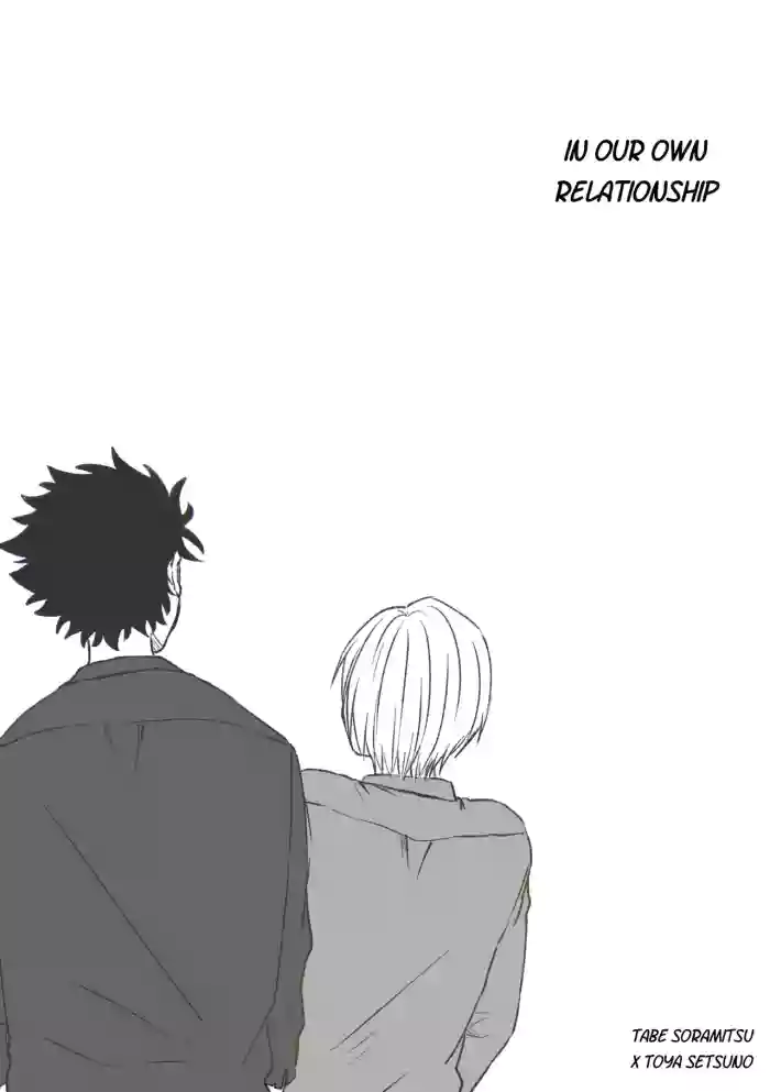 In Our Own Relationship gallery cover from my hero academia