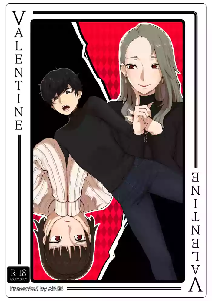 [ABBB] Valentine [English] + [Textless] gallery cover featuring makoto niijima from persona 5