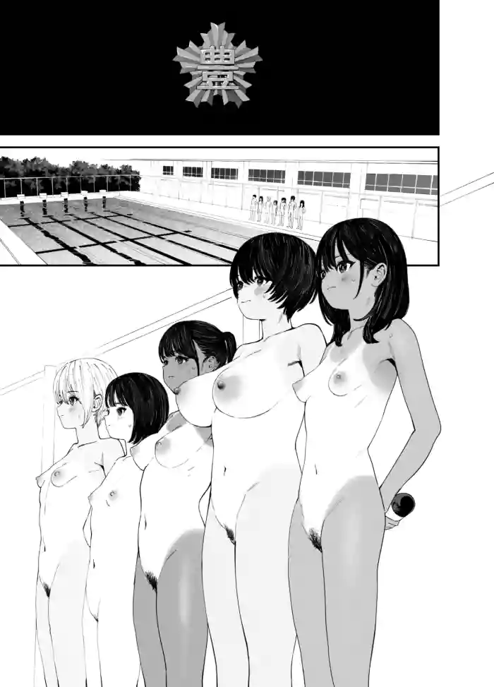 Saikin Kaiteta Yatsu