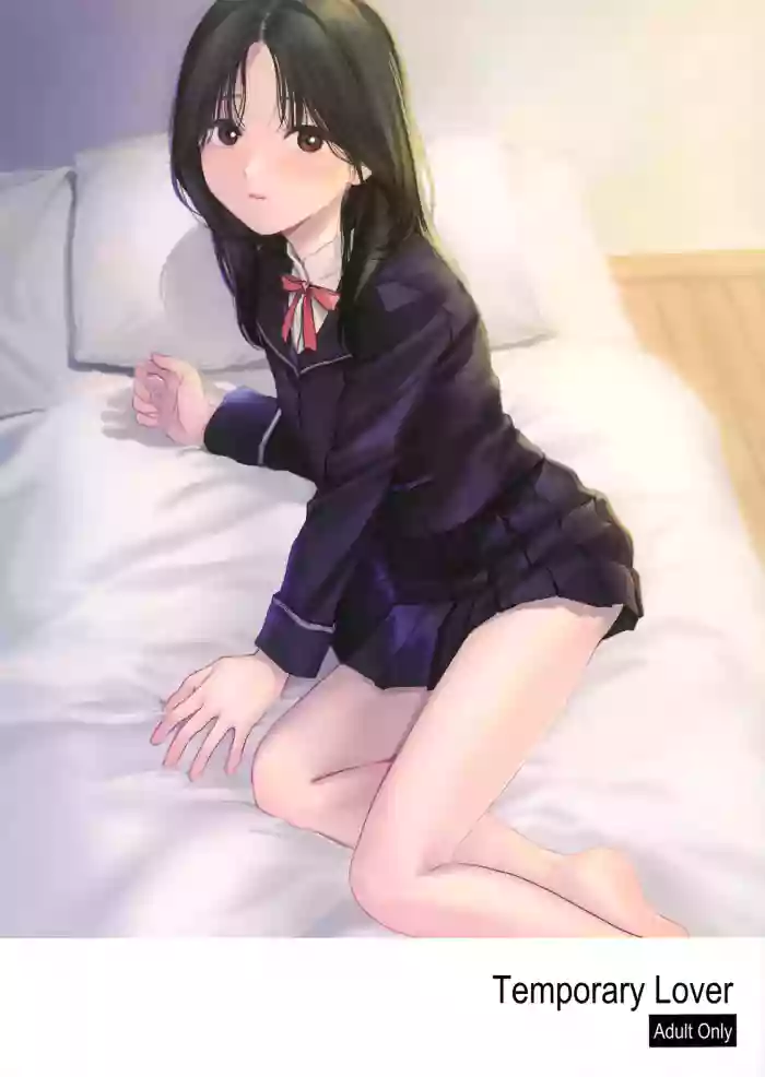 Karisome no Koibito gallery cover