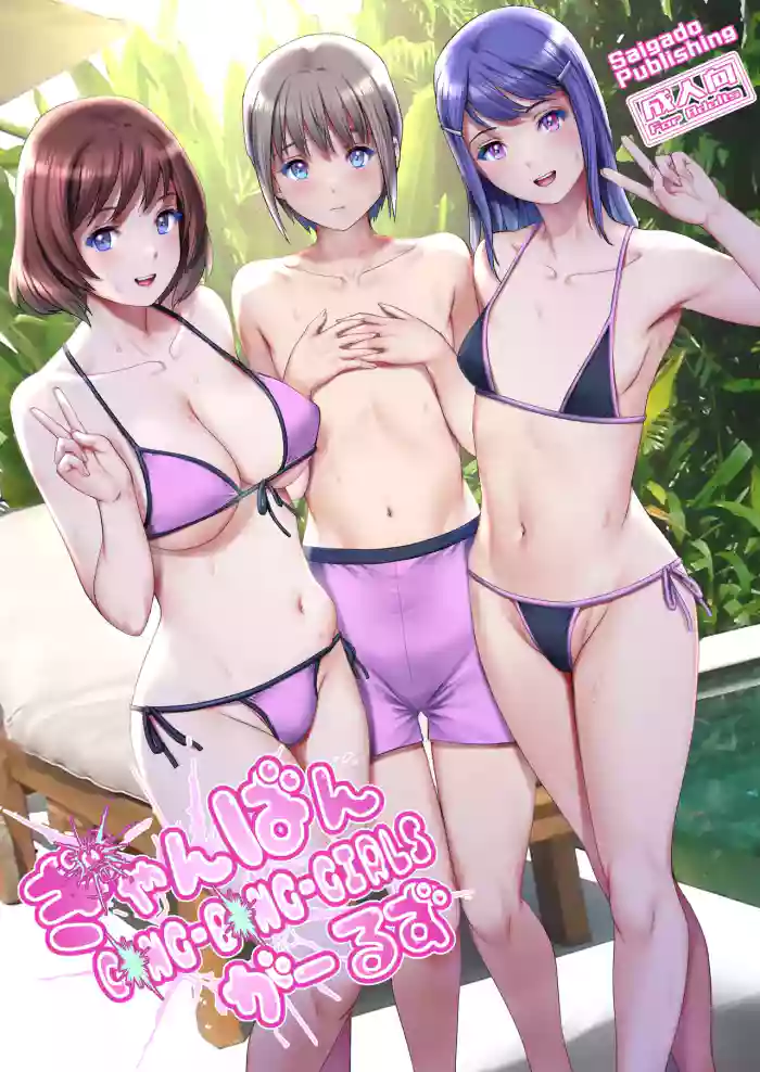 Gang-Bang-GIRLS