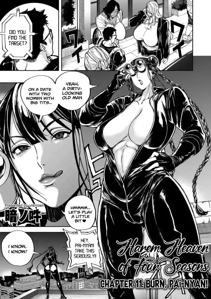 [Announ] Harem Heaven of Four Seasons - Chapter 11: Burn, Pai-Nyan! (COMIC Kuriberon DUMA 2023-12 Vol.55) [English] [SS22]