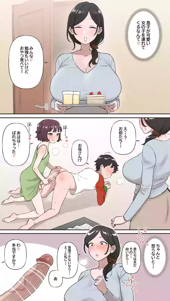 Omocha gallery cover