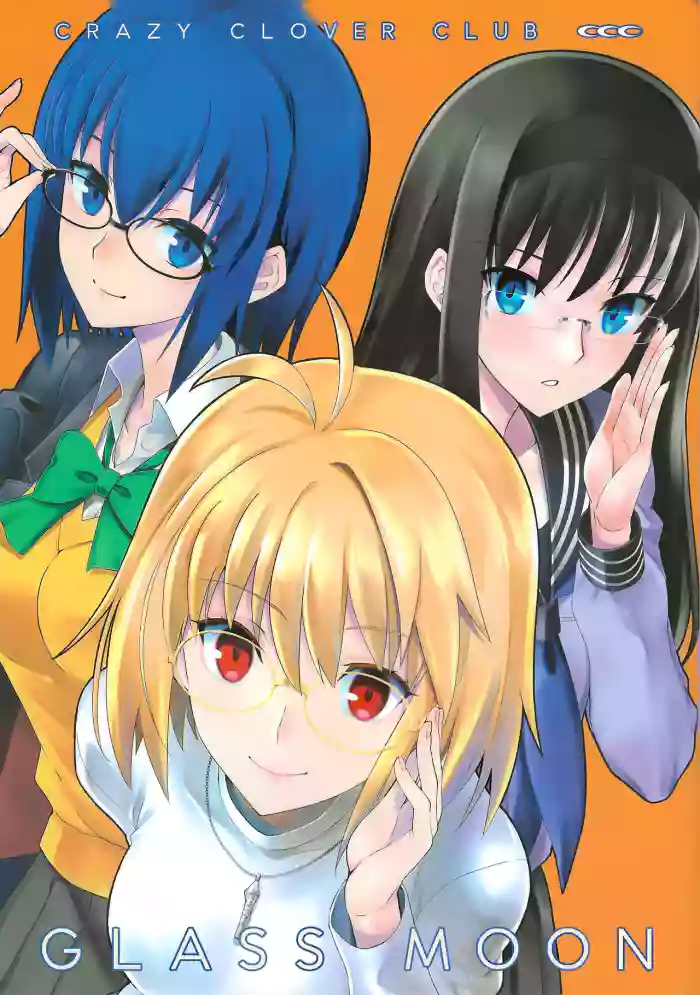 GLASS MOON gallery cover featuring arcueid brunestud from tsukihime