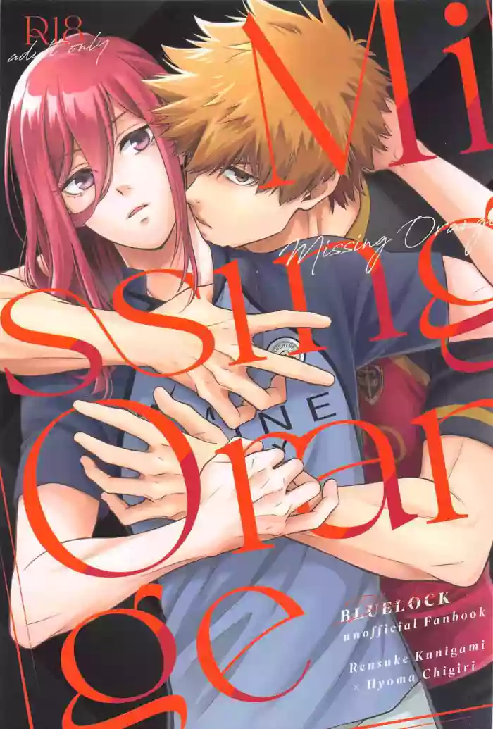 Missing Orange gallery cover featuring hyoma chigiri from blue lock