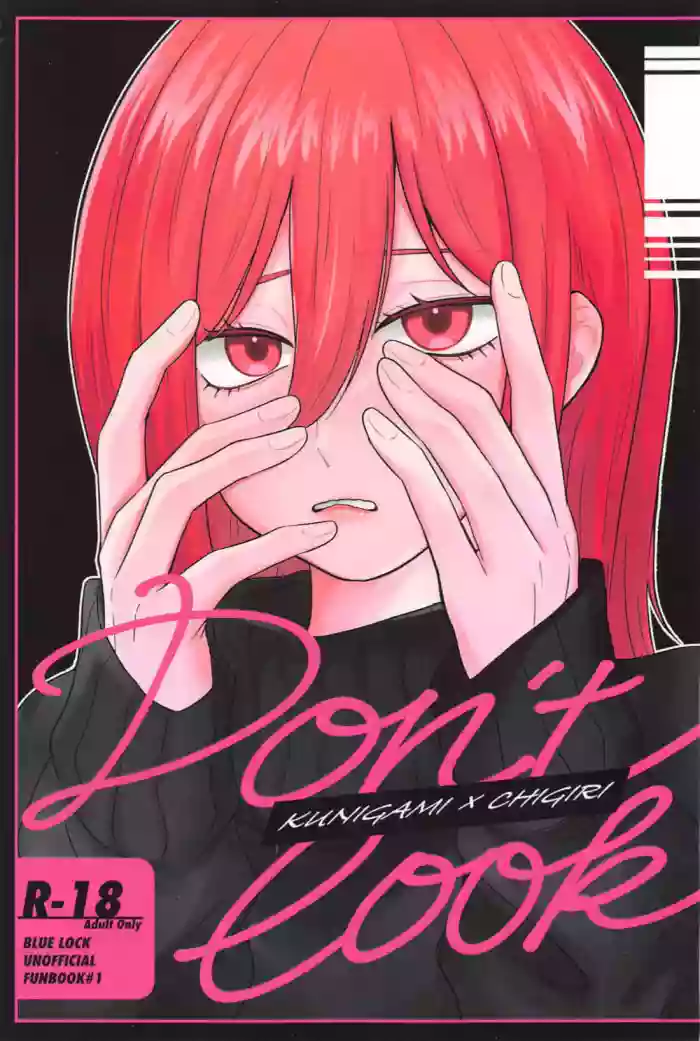 Don't look gallery cover featuring hyoma chigiri from blue lock