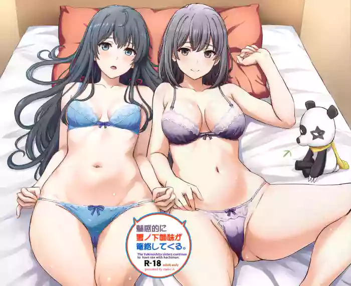 Miwakuteki ni Yukinoshita Shimai ga Rouraku Shite Kuru.