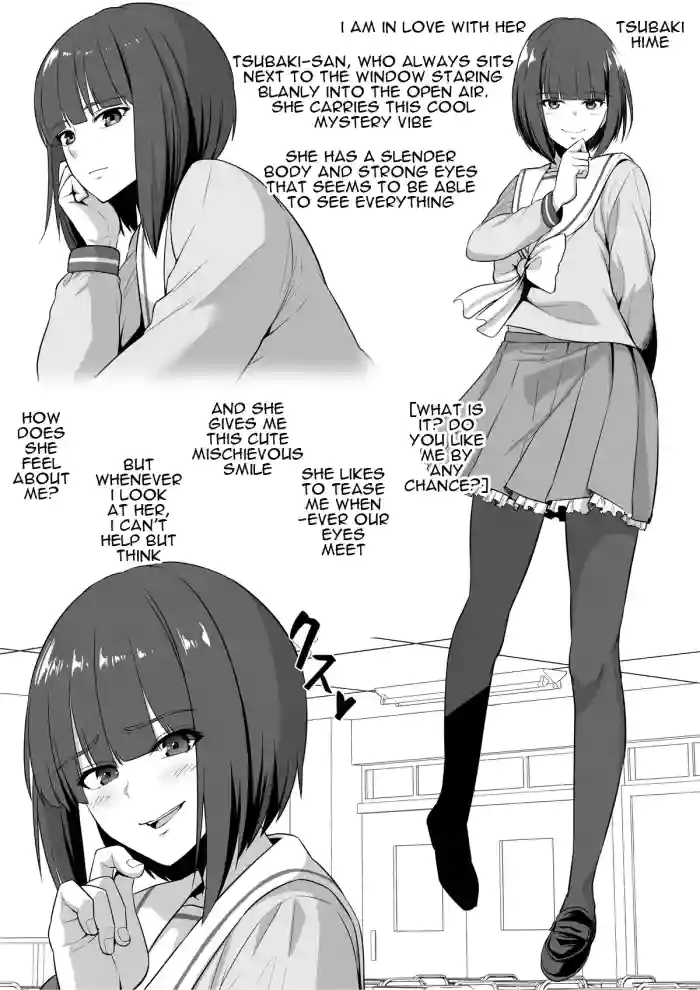 Anoko no Chikubi wa Kaihatsu Zumi