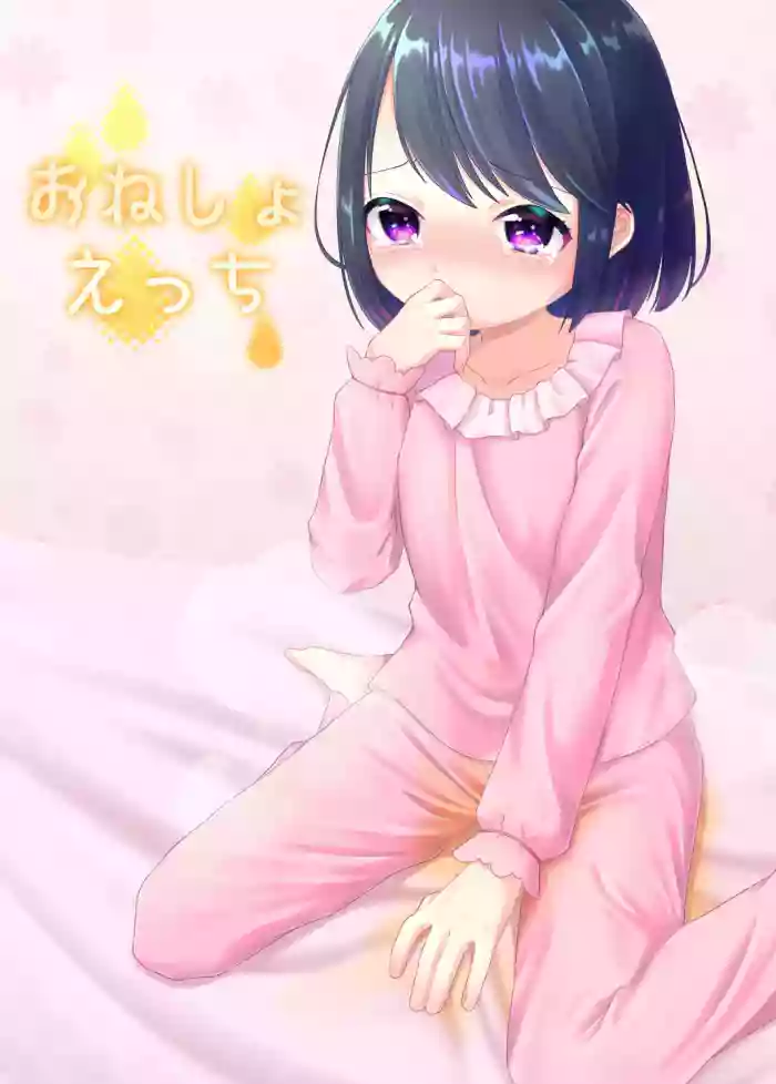 Onesho Ecchi