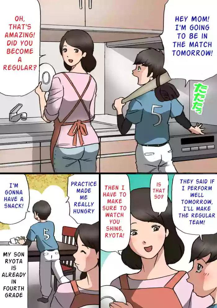 Okaa-san wa Musuko no Amaenbou o Naoshitai!!
