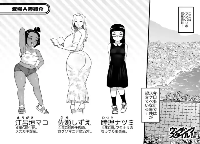 Unching Style 1&2 gallery cover
