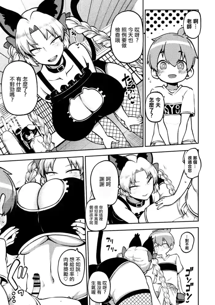 えーおりん先生。