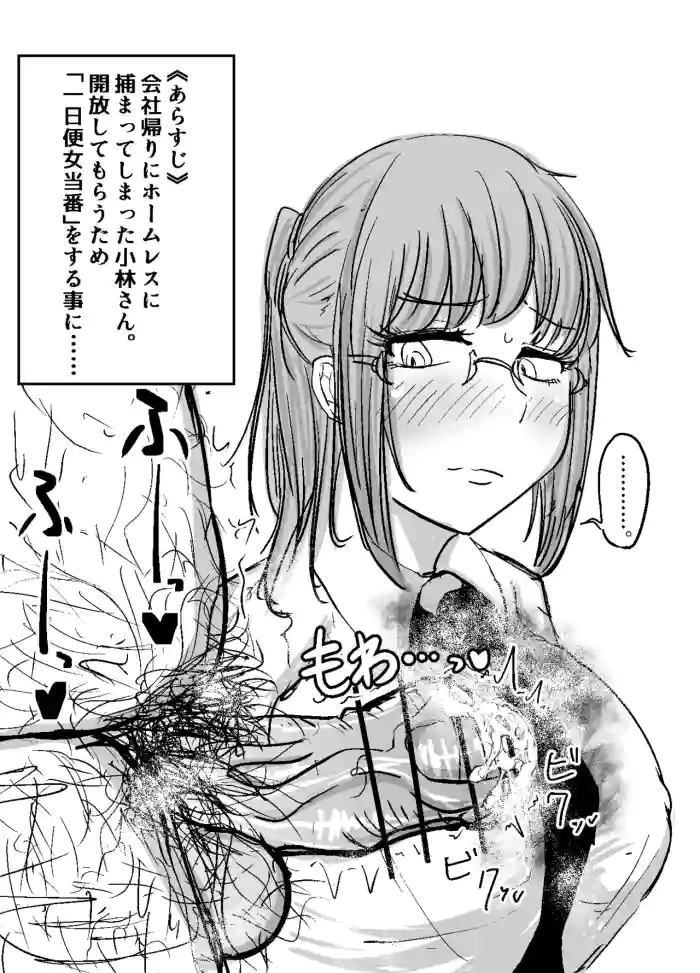 Kobayashi-san