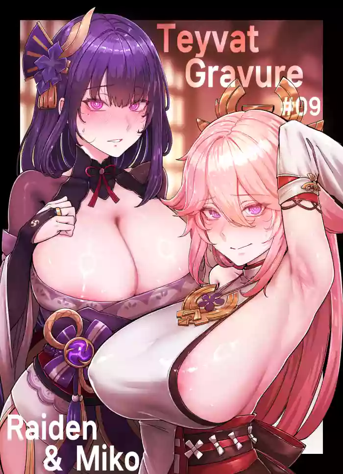 Teyvat Gravure #09: Raiden & Miko