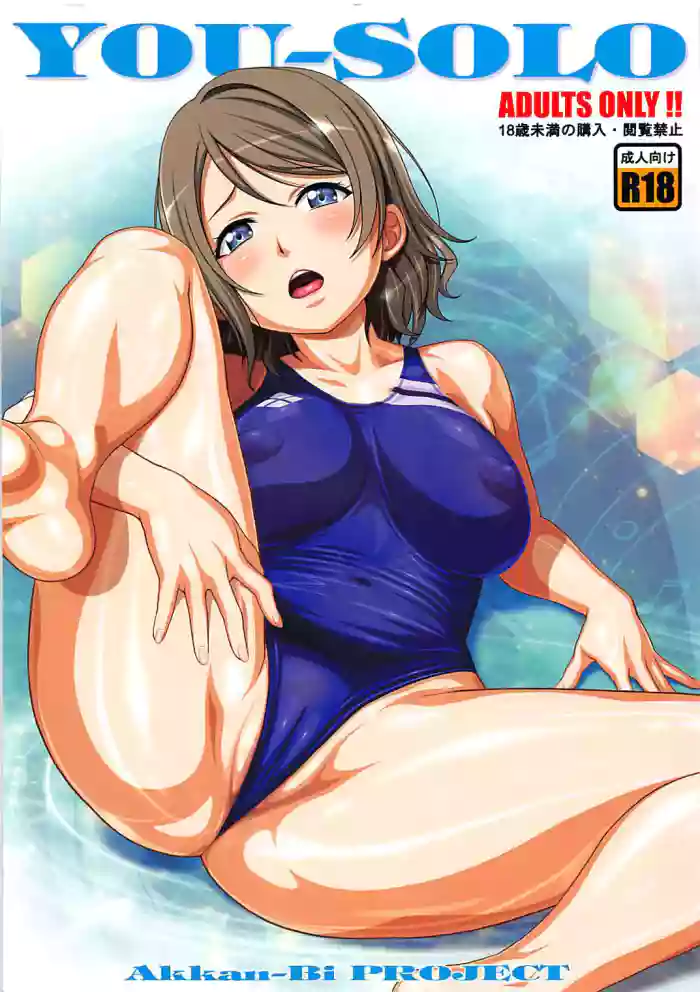 YOU-SOLO gallery cover featuring you watanabe from love live sunshine