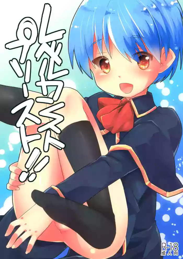 Level Kansuto Priest gallery cover from original