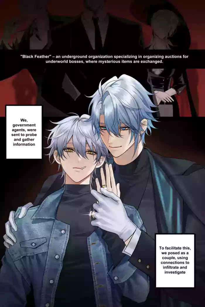 The Doppelgänger's Lure gallery cover featuring caelus from honkai star rail