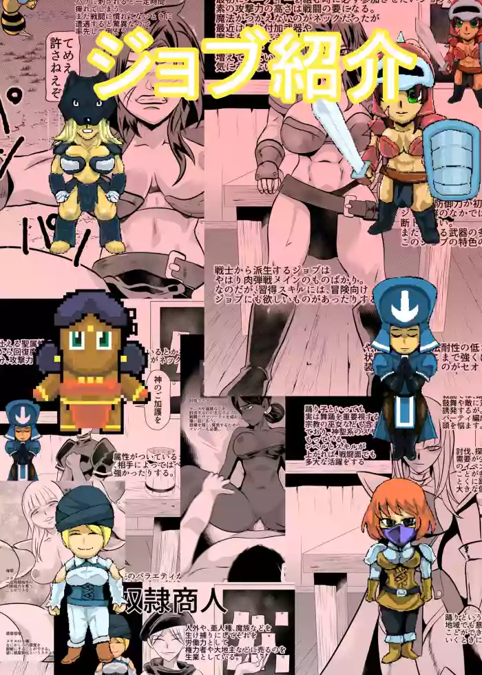 Job Shoukai gallery cover from original