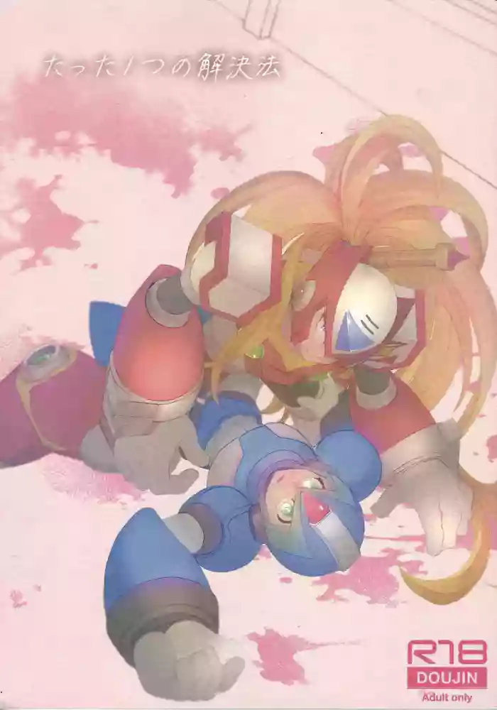 Tatta 1tsu no kaiketsu-ho gallery cover featuring mega man x from mega man x