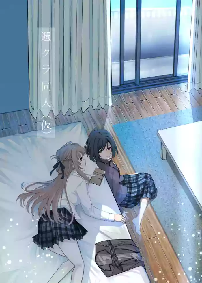 Shuukura Doujin