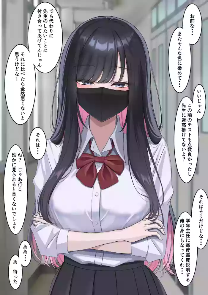 win-winの関係