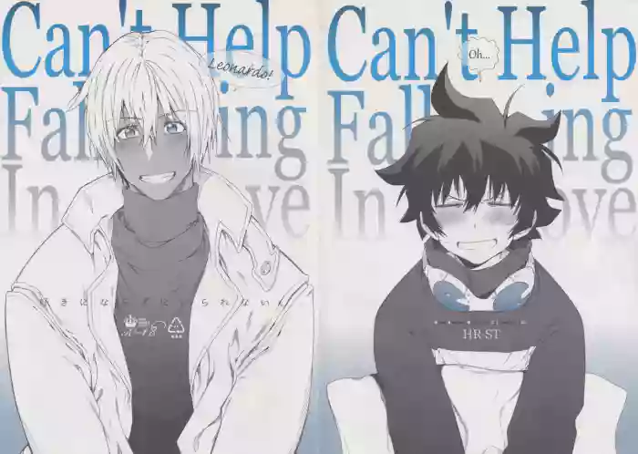 Can’t Help Falling In Love