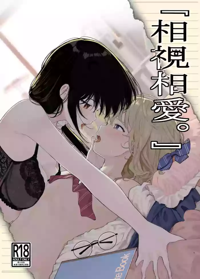Soushi Souai
