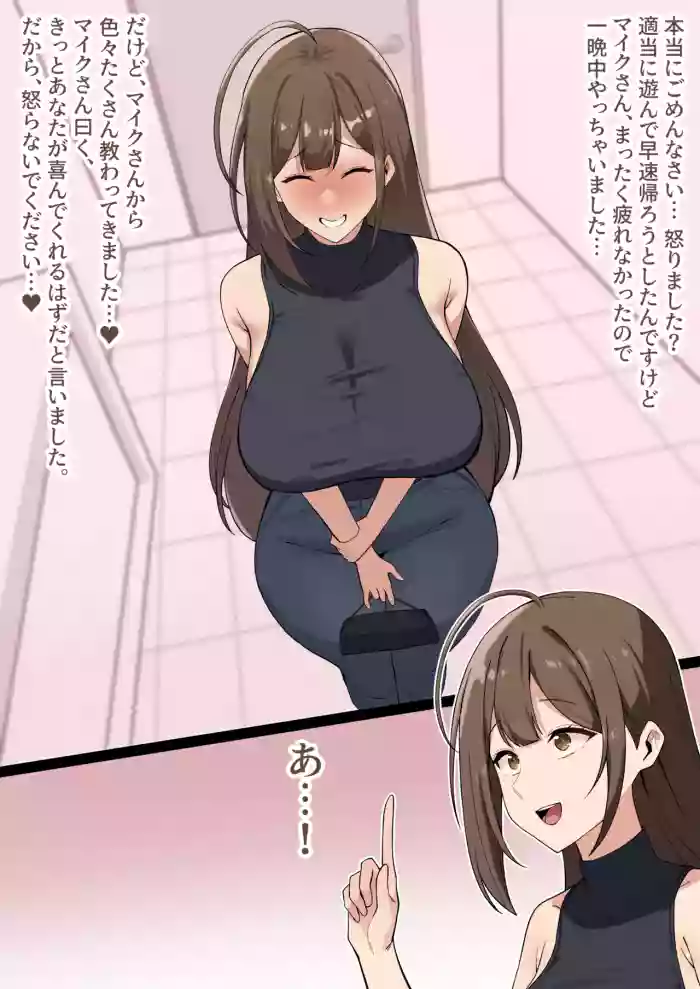 メガネル] 3月