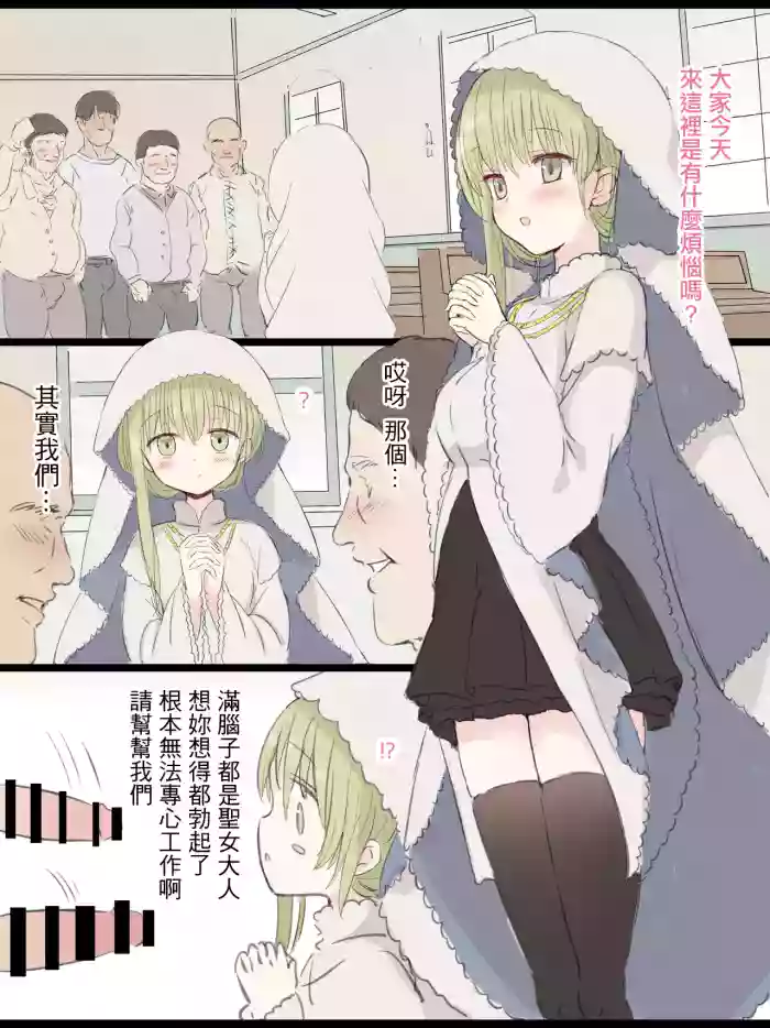Cecilia (Shiro Seijo to Kuro Bokushi)-1280x。